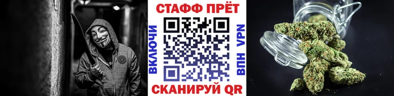 Цена Славгород КОКАИН  Меф мяу мяу  ГАШИШ  Вейп ТГК  Конопля 