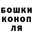 ГЕРОИН белый Clic KliM