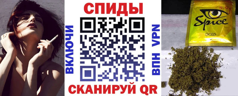 нарко площадка как зайти  Славгород  БУТИРАТ буратино 
