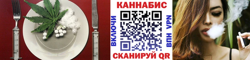 Cannafood марихуана  даркнет сайт  Славгород 