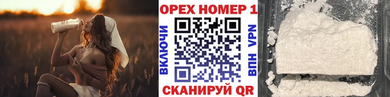 blacksprut ONION Славгород COCAIN Боливия