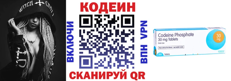 Кодеиновый сироп Lean Purple Drank  Славгород 