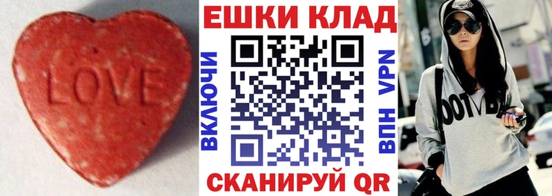 закладка  Славгород  Ecstasy 280мг 