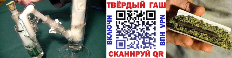 ГАШ Cannabis  мега маркетплейс  Славгород  где можно купить наркотик 