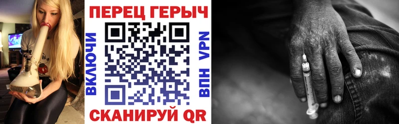 Героин Афган shop официальный сайт Славгород