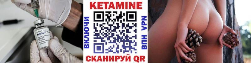 КЕТАМИН VHQ  OMG ONION  Славгород 