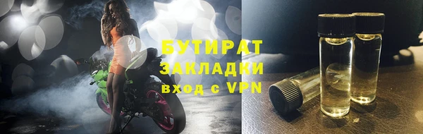 герыч Белоозёрский