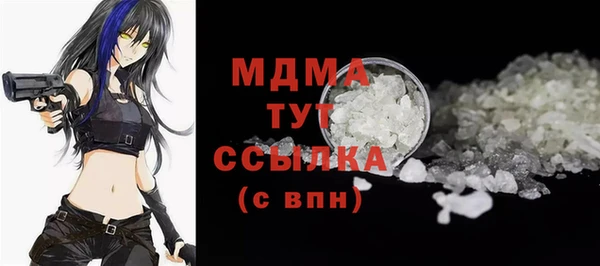 герыч Белоозёрский