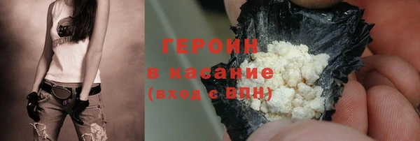 герыч Инсар