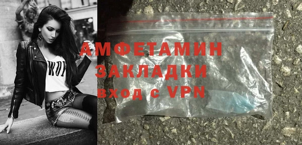 apvp Белокуриха