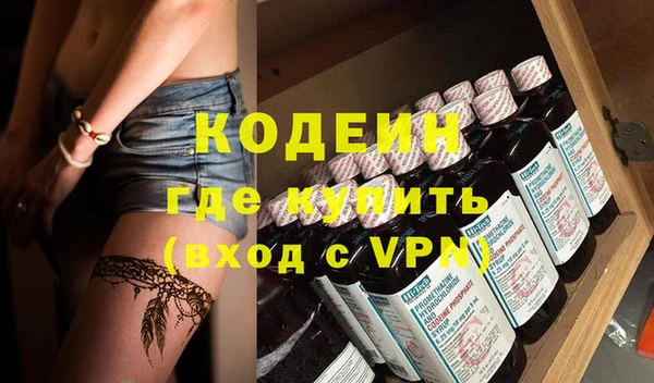 герыч Белоозёрский