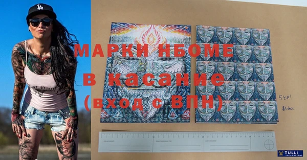 герыч Белоозёрский