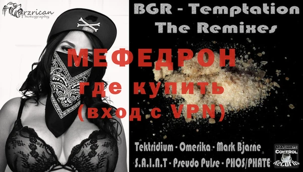 герыч Белоозёрский
