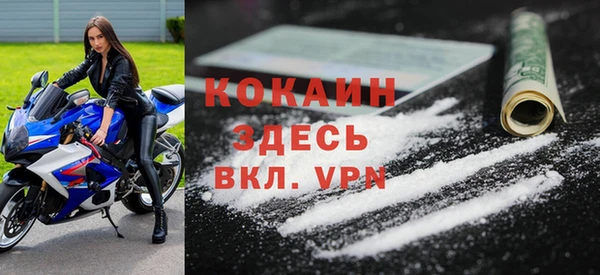 apvp Белокуриха