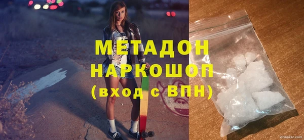 apvp Белокуриха
