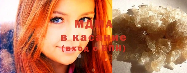 герыч Белоозёрский