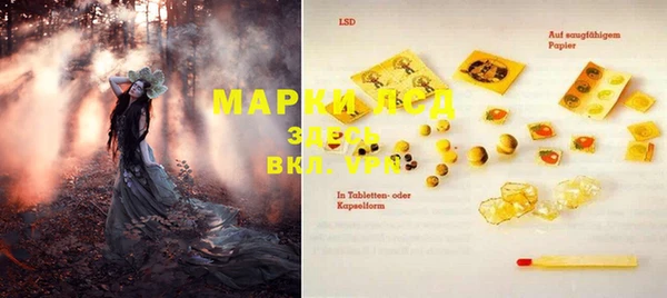 герыч Белоозёрский