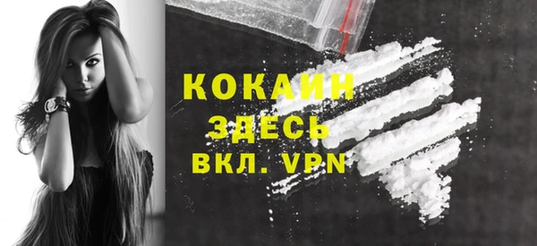 герыч Белоозёрский