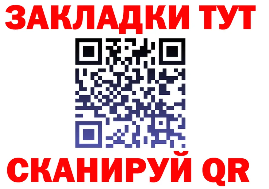 Купить наркотик  состав Славгород