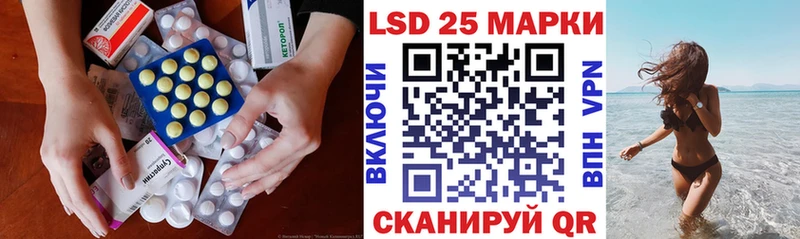 ЛСД экстази кислота  hydra ссылки  Славгород 