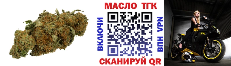 продажа наркотиков  Славгород  ТГК THC oil 