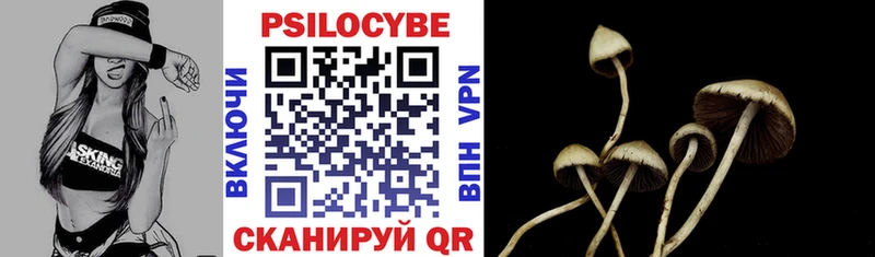 Галлюциногенные грибы прущие грибы Славгород