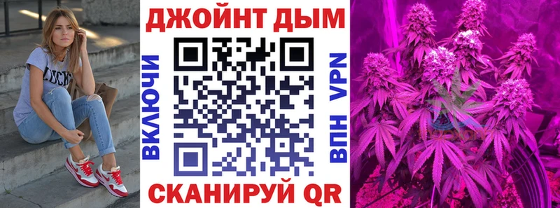 Каннабис план  Славгород 